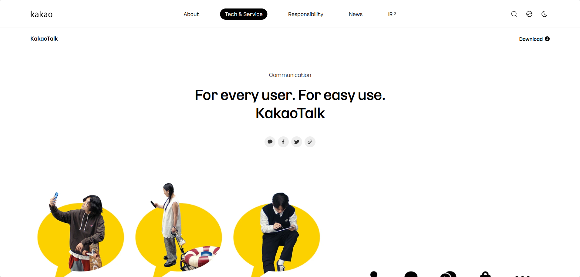 KakaoTalk – 韩国流行即时通讯应用
