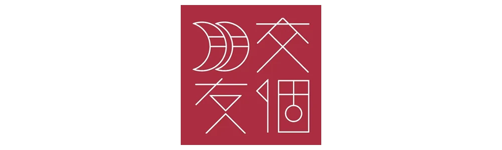 TikTok全球直播线路(专线)——视界云VIPspeed