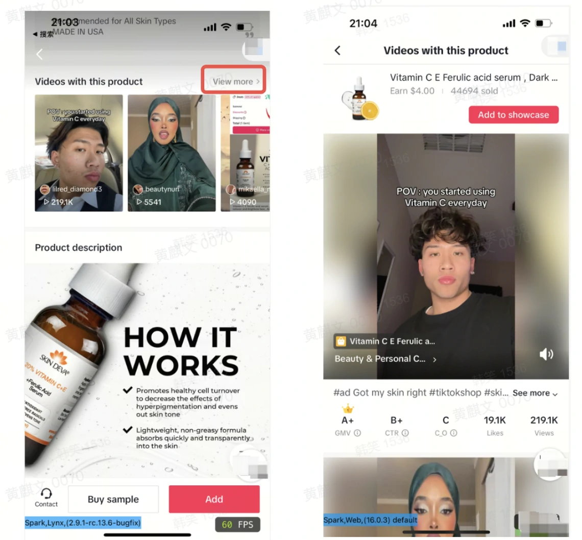 美区达人合作指南