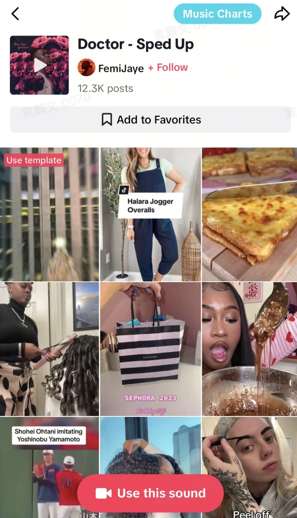 美区达人合作指南