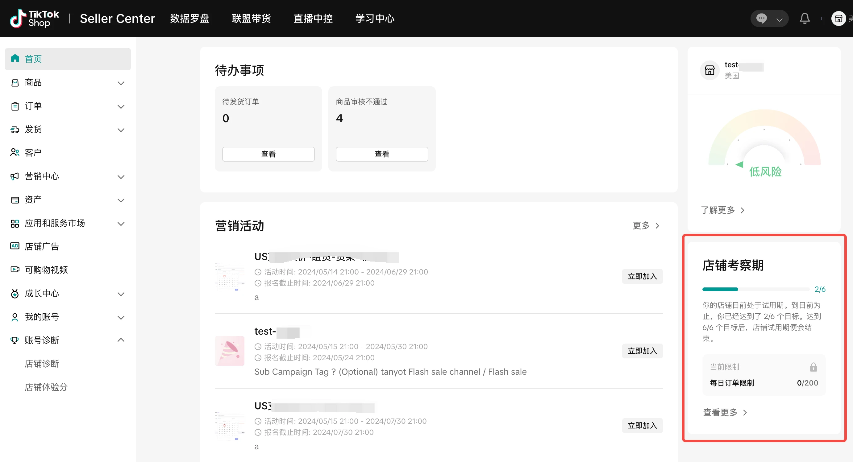 【美国】跨境新商冷启指南