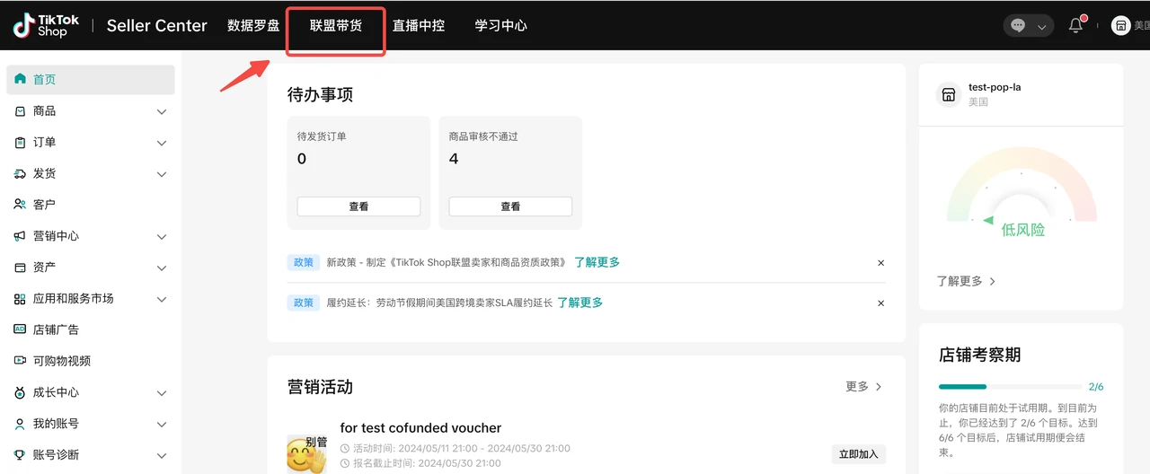 【美国】跨境新商冷启指南