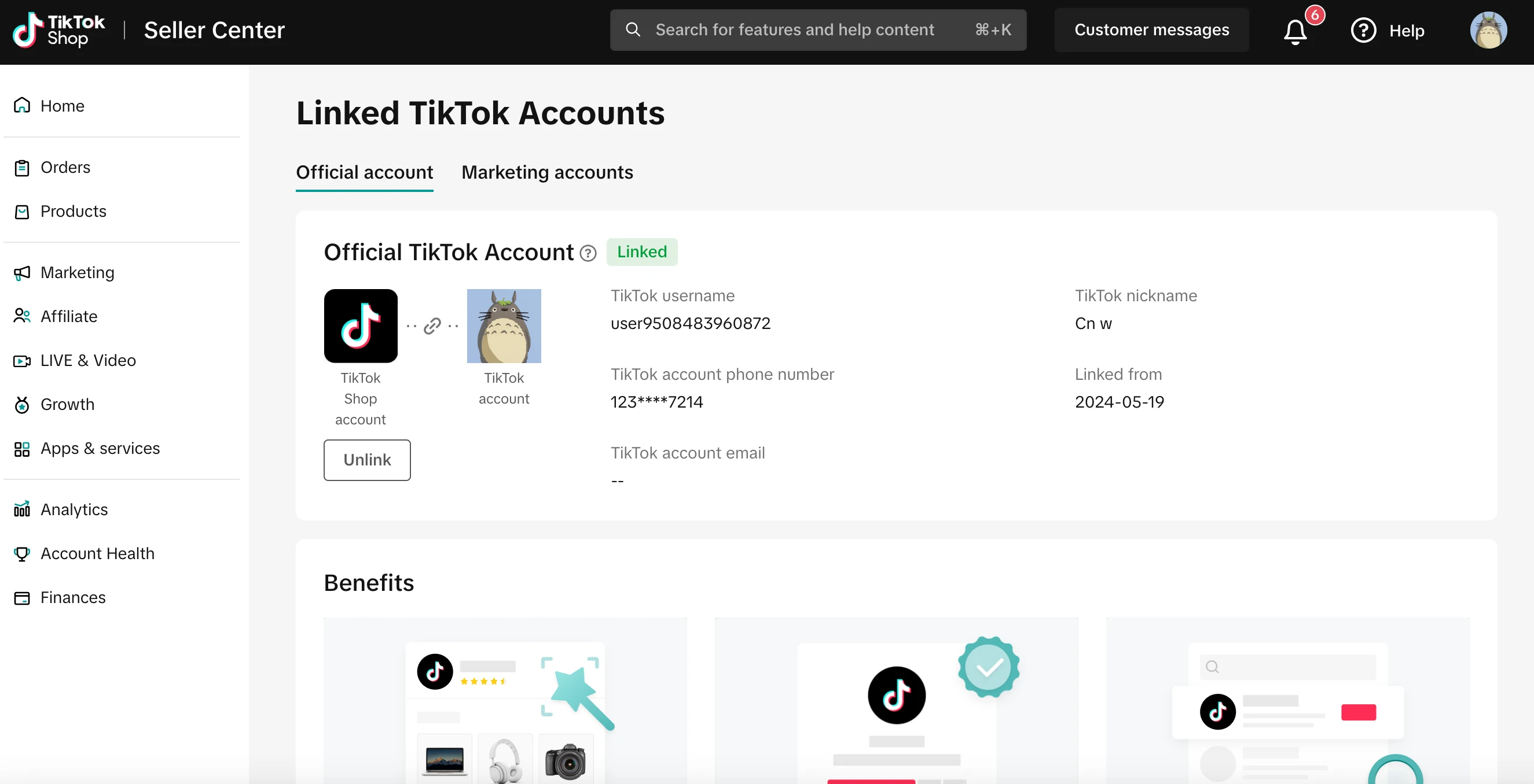 TikTok账号绑定店铺和账号主页装修