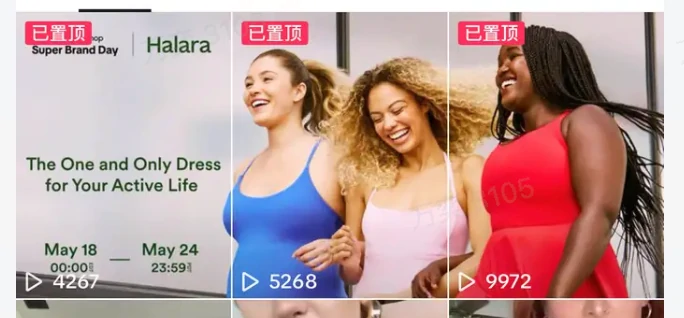 TikTok账号绑定店铺和账号主页装修