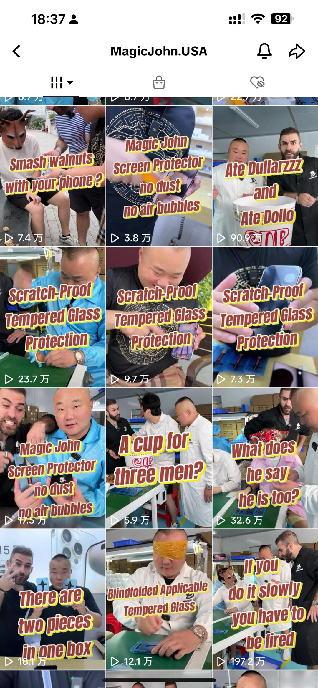 TikTok账号绑定店铺和账号主页装修