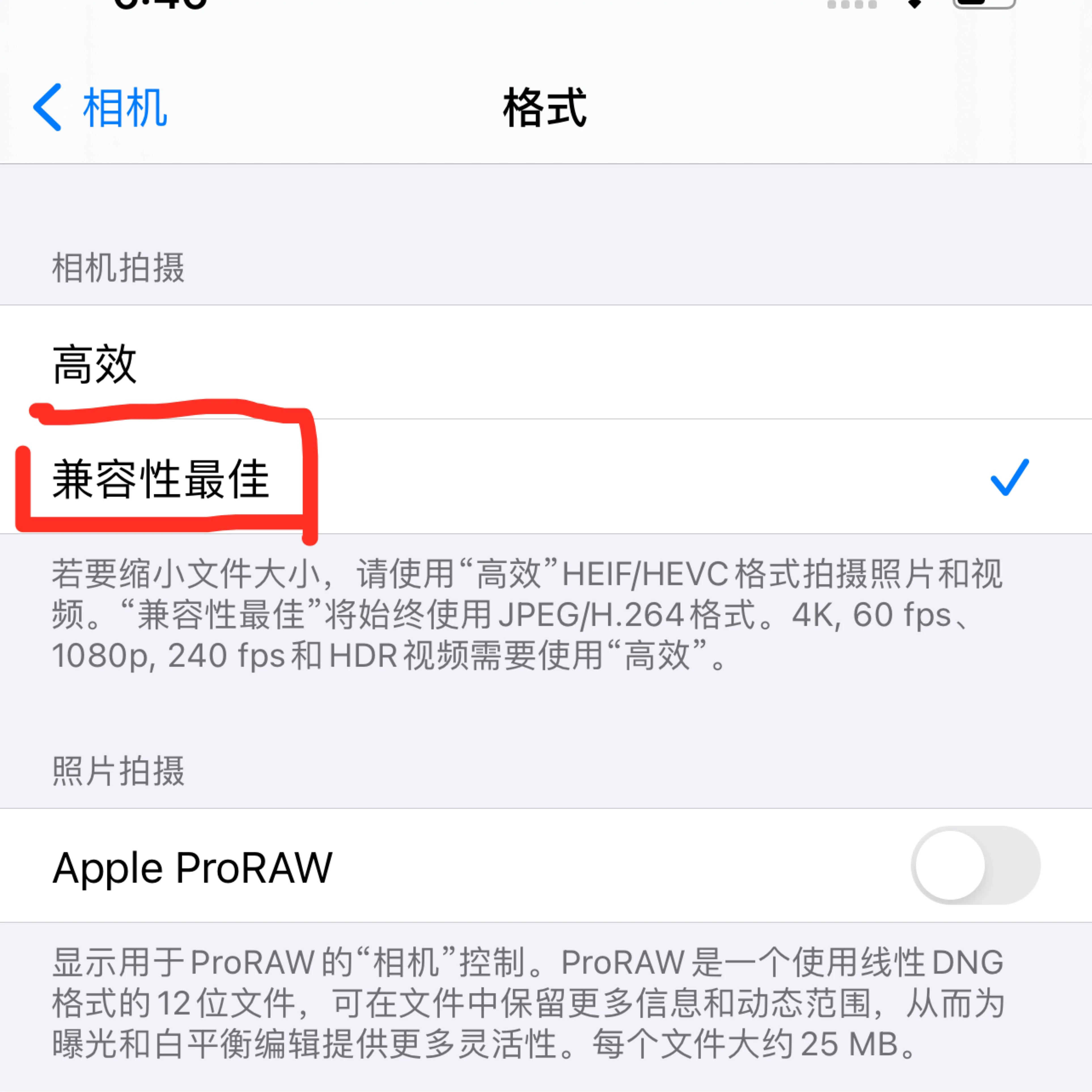 美国跨境商家账号运营指南