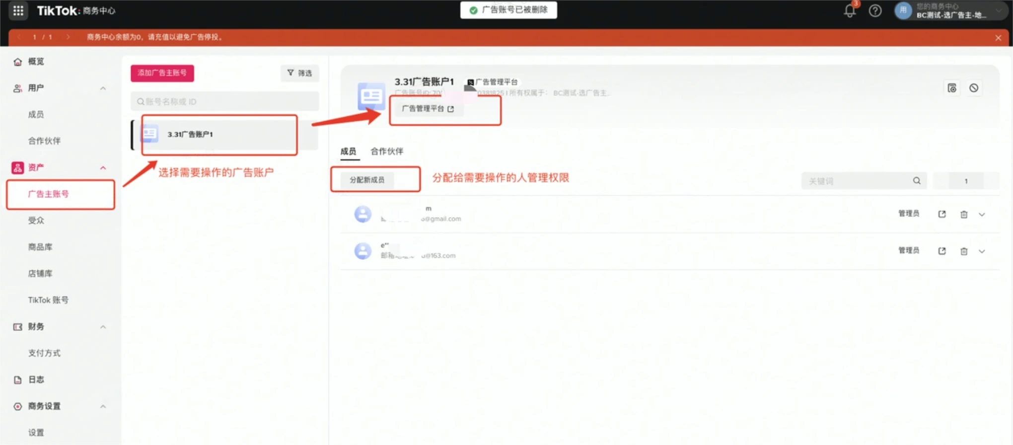 短视频广告投流方法及投放策略