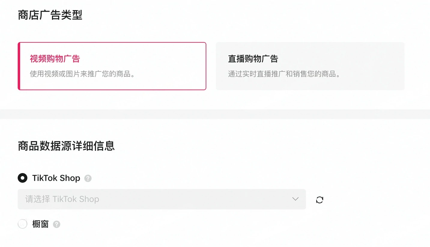 短视频广告投流方法及投放策略