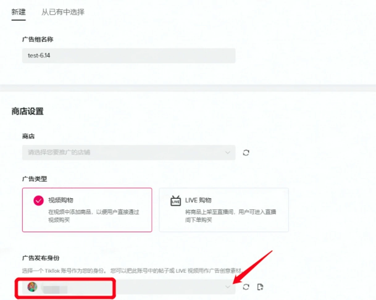 短视频广告投流方法及投放策略