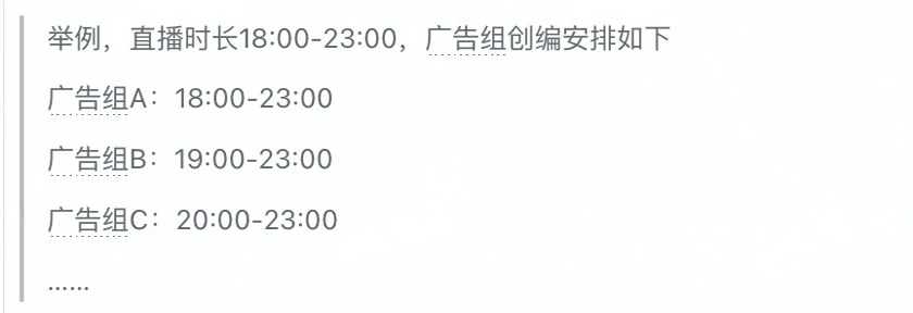 短视频广告投流方法及投放策略