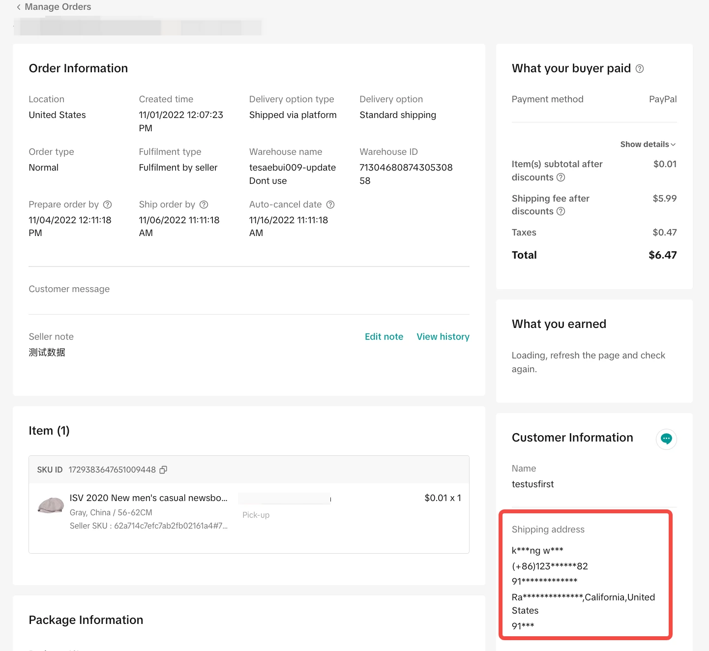 客户信息数据脱敏规则