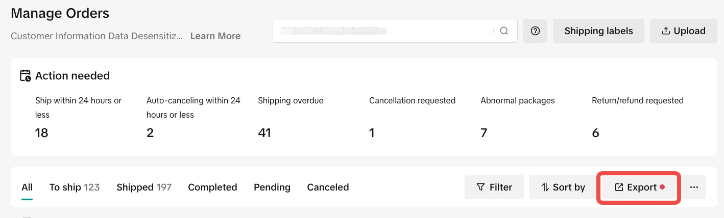 客户信息数据脱敏规则
