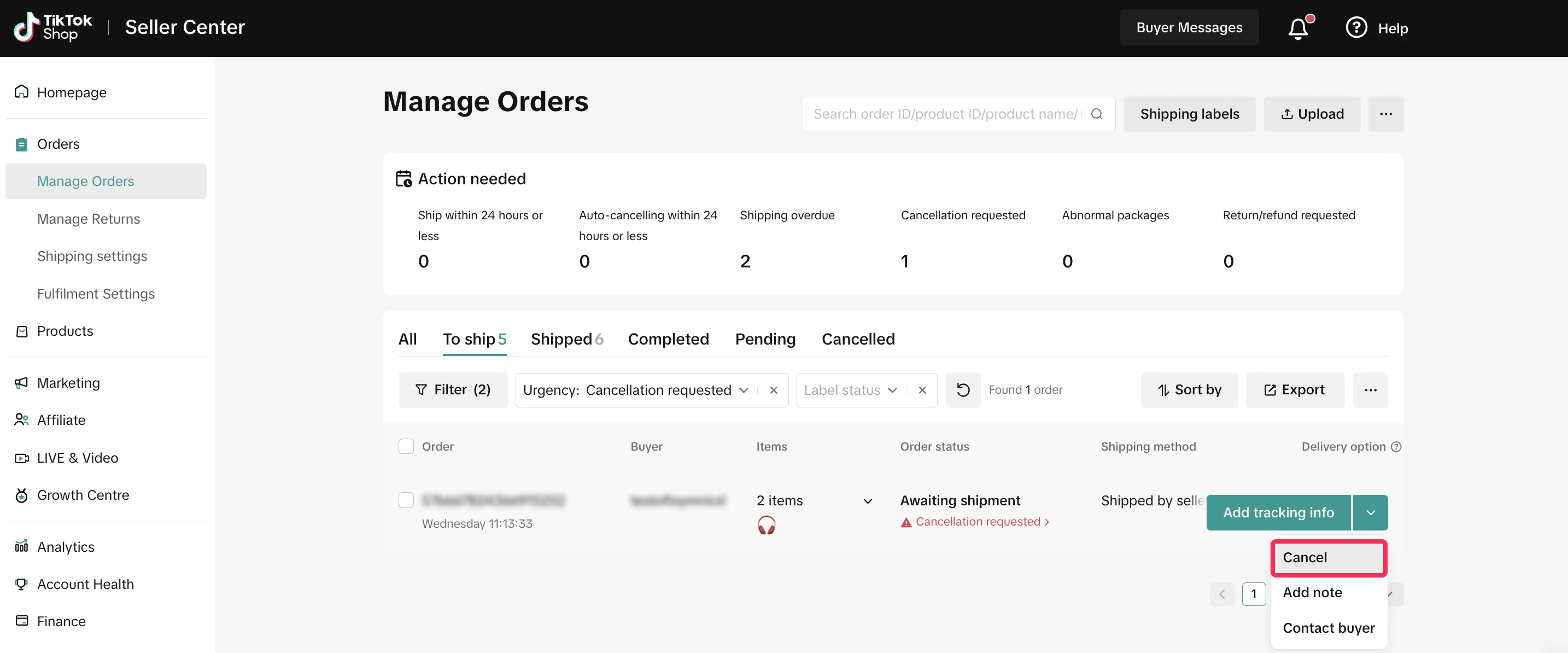 如何管理取消订单