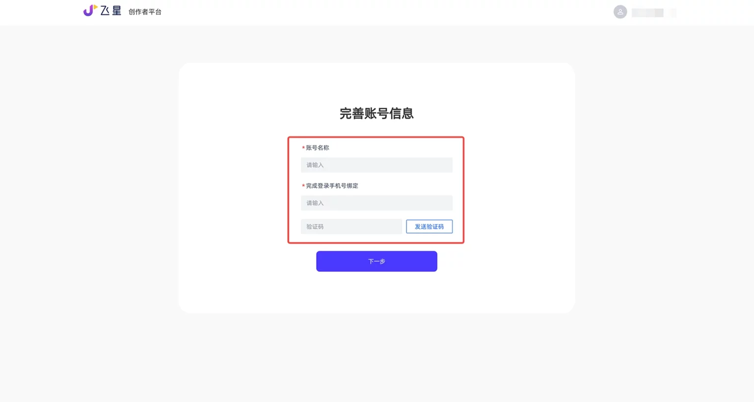 【莫卿×飞星】TikTok矩阵平台使用介绍