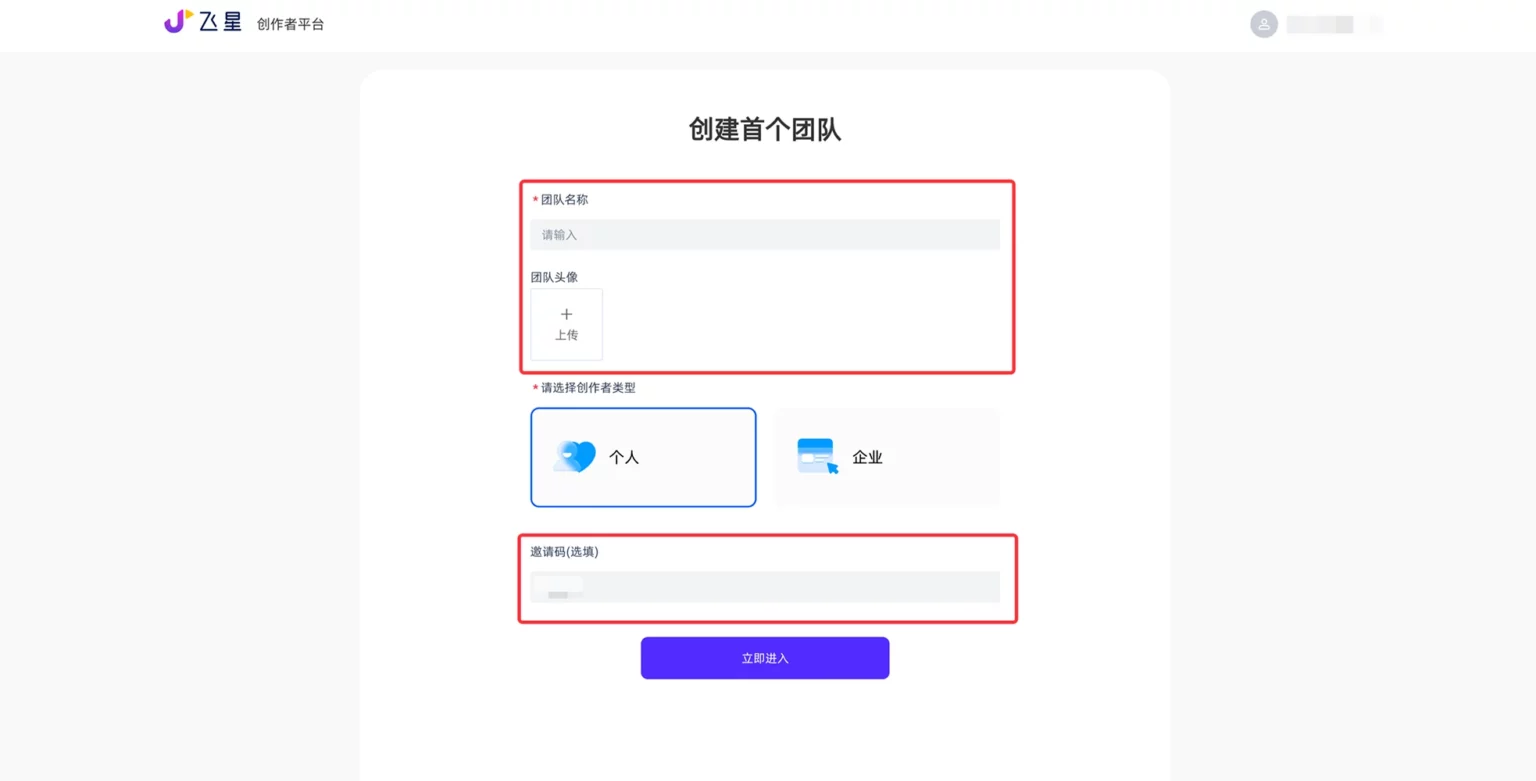 【莫卿×飞星】TikTok矩阵平台使用介绍