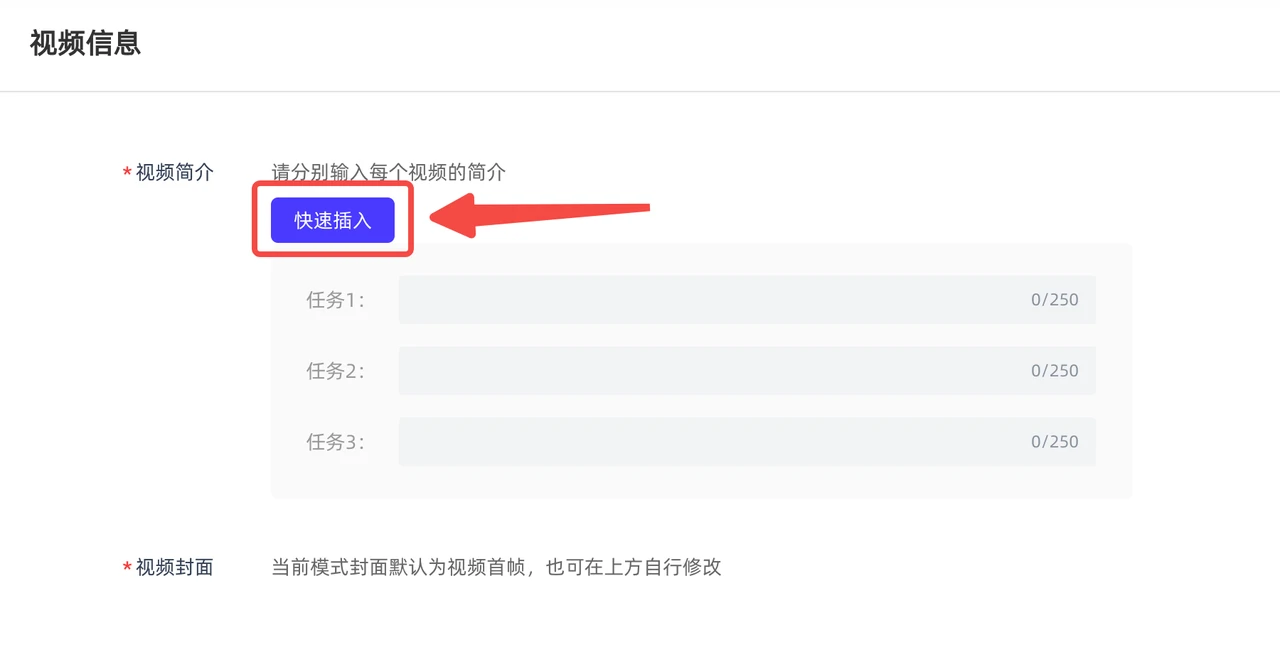 【莫卿×飞星】TikTok矩阵平台使用介绍
