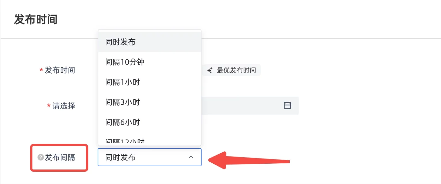 【莫卿×飞星】TikTok矩阵平台使用介绍