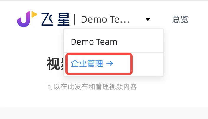 【莫卿×飞星】TikTok矩阵平台使用介绍