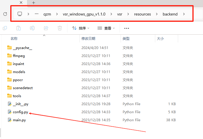 AI硬字幕擦除工具