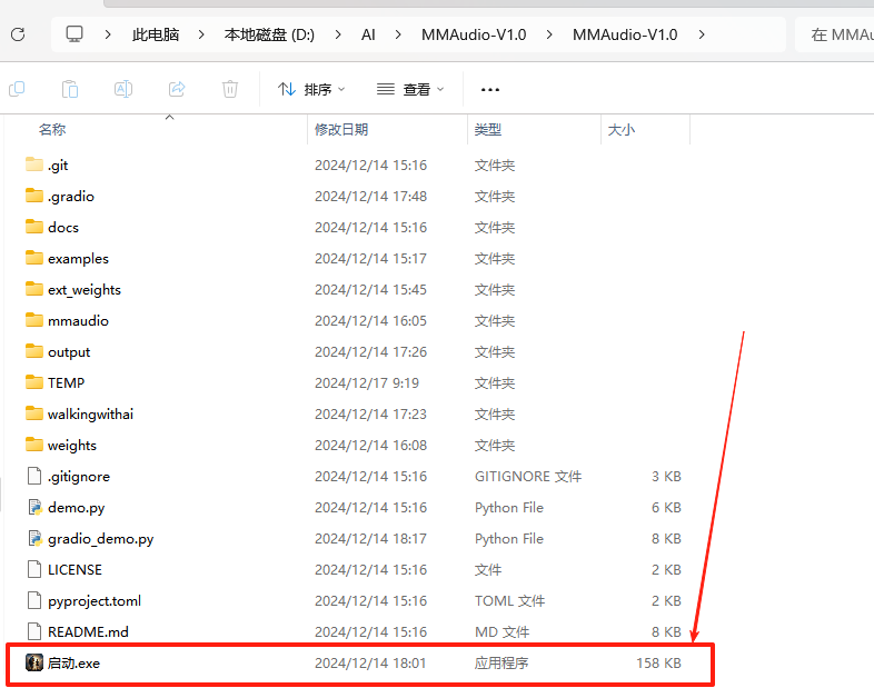 AI视频音效配音