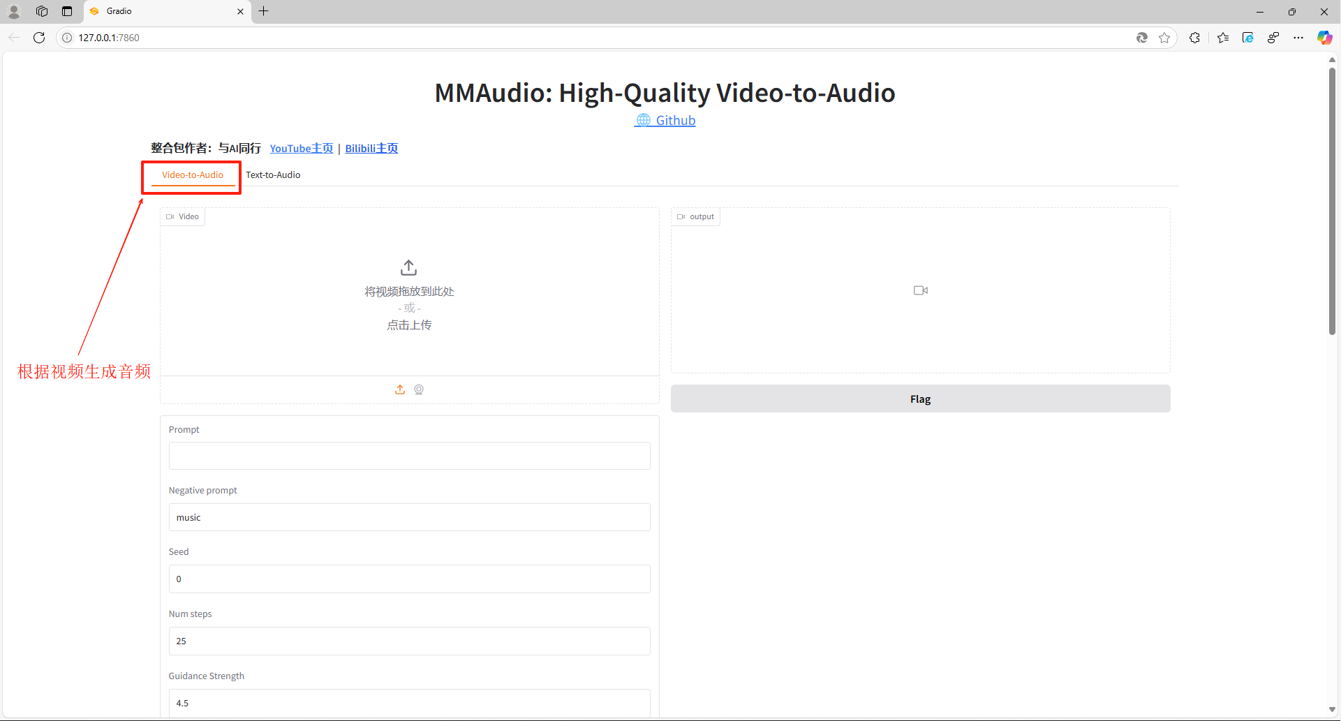 AI视频音效配音