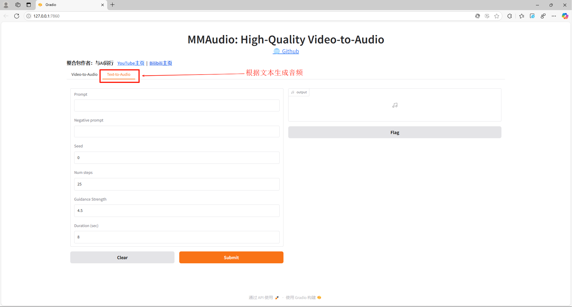 AI视频音效配音