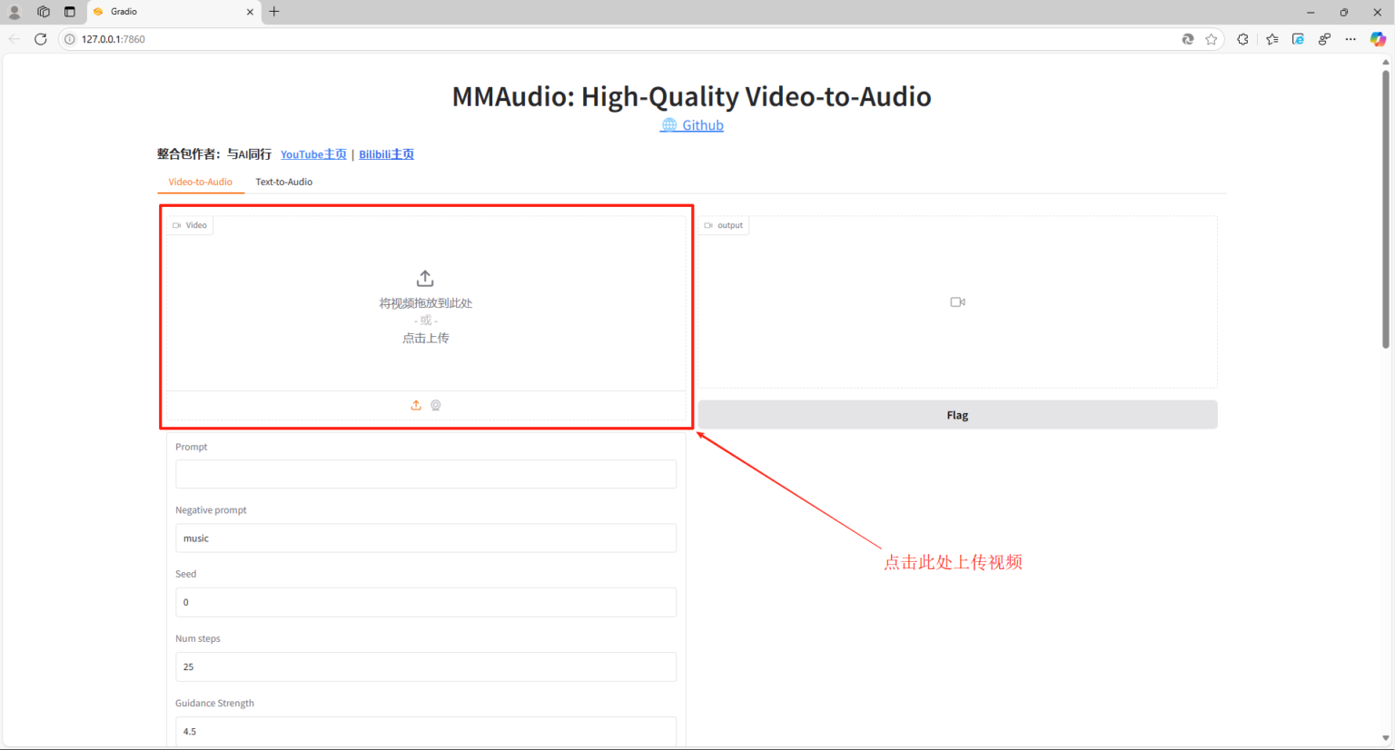 AI视频音效配音