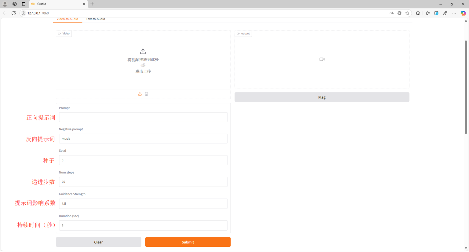 AI视频音效配音