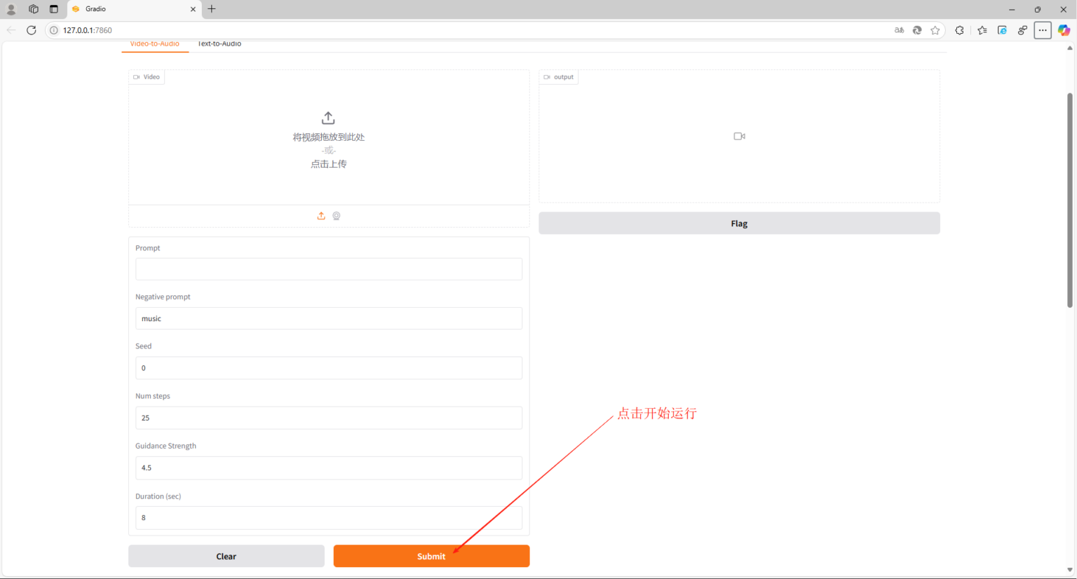 AI视频音效配音