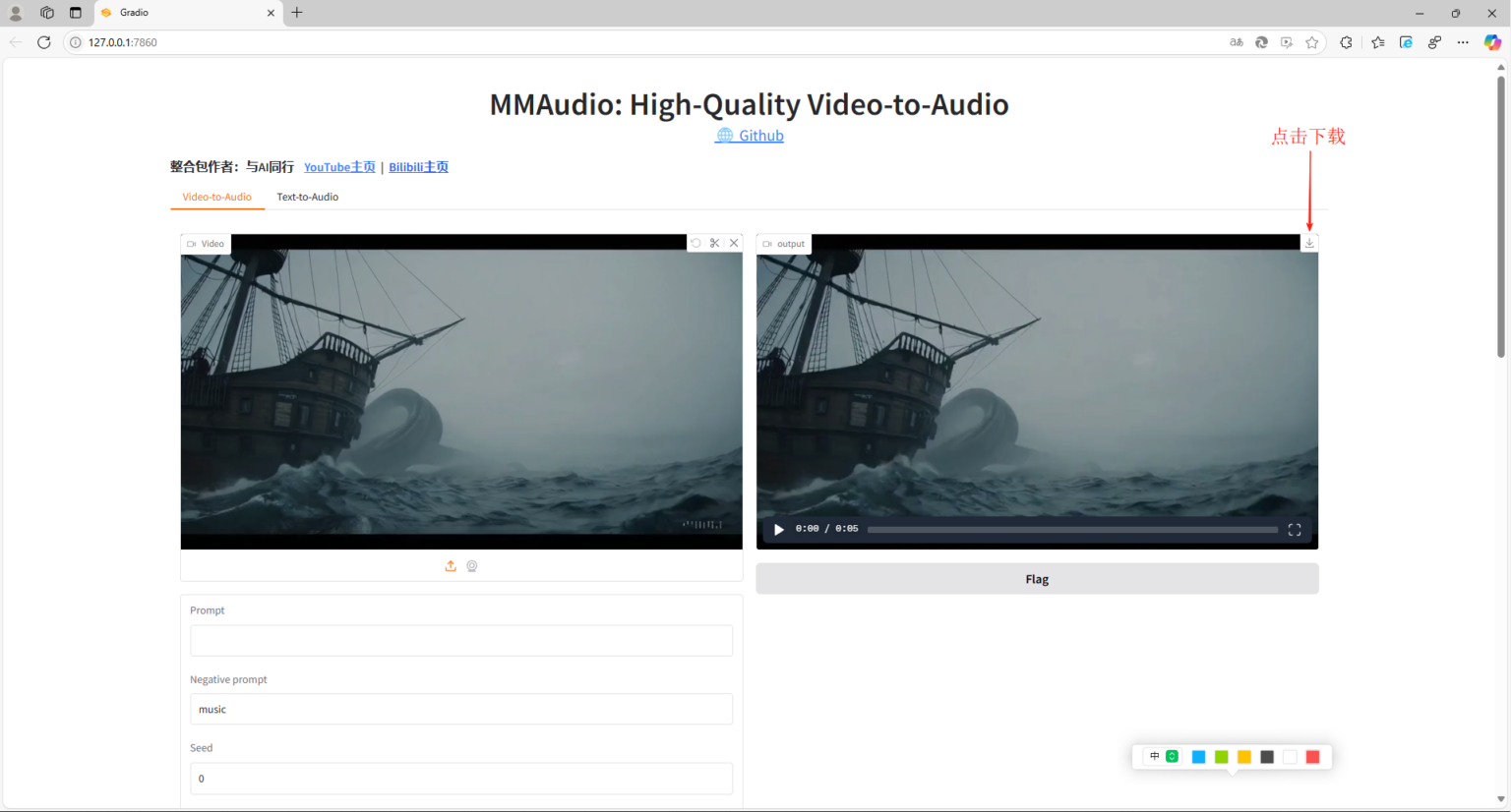 AI视频音效配音