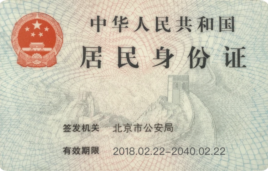 东南亚跨境入驻材料准备