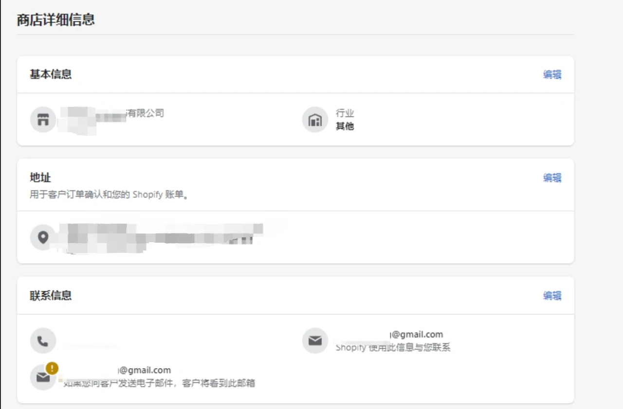 东南亚跨境入驻材料准备
