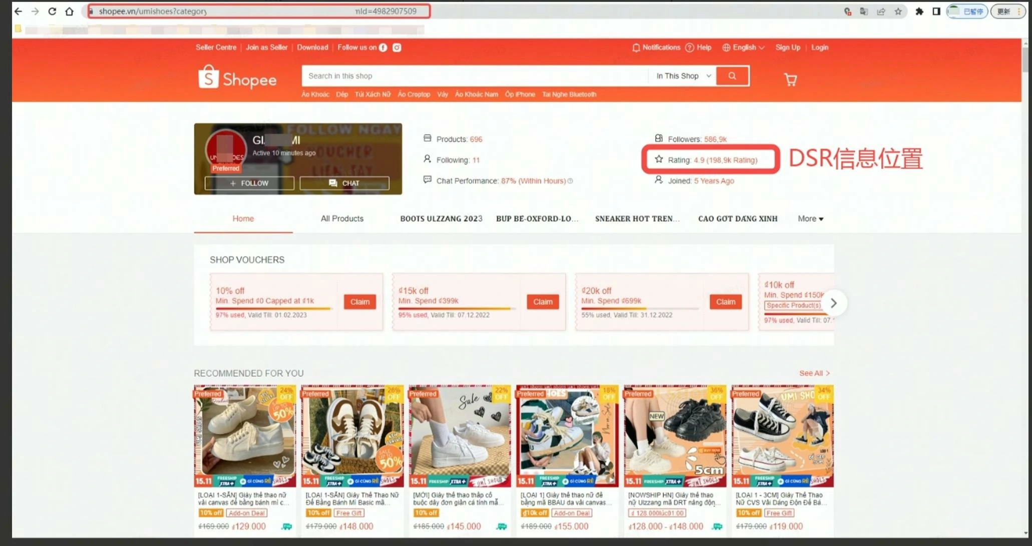 东南亚跨境入驻材料准备