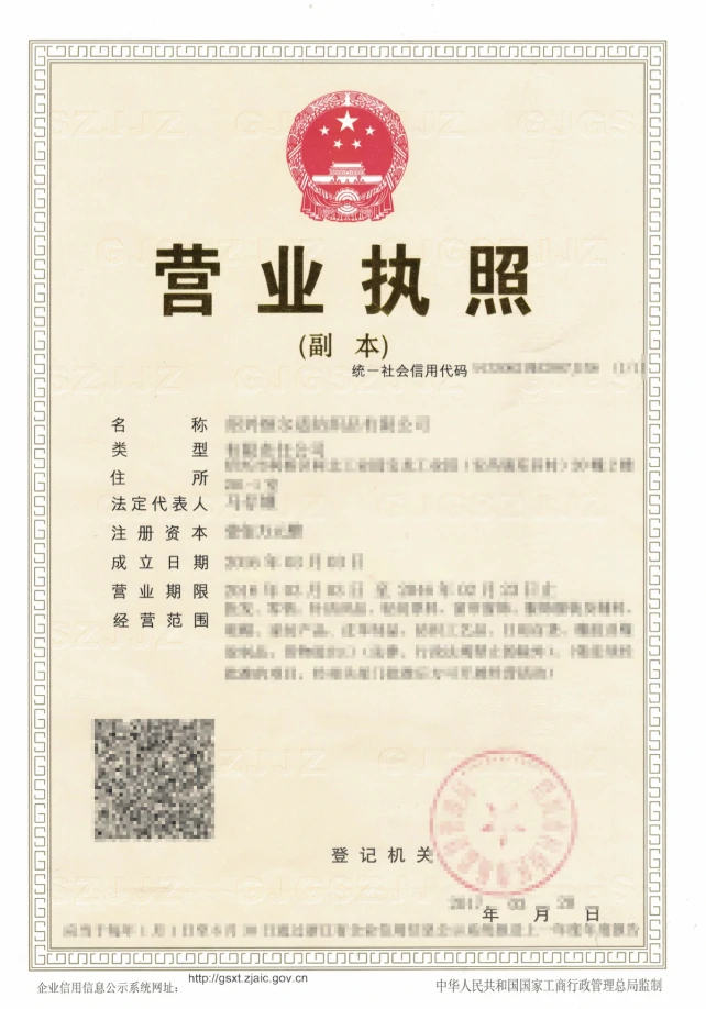 东南亚跨境商家入驻操作指南