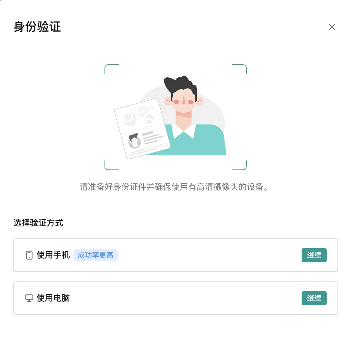 东南亚跨境商家入驻操作指南