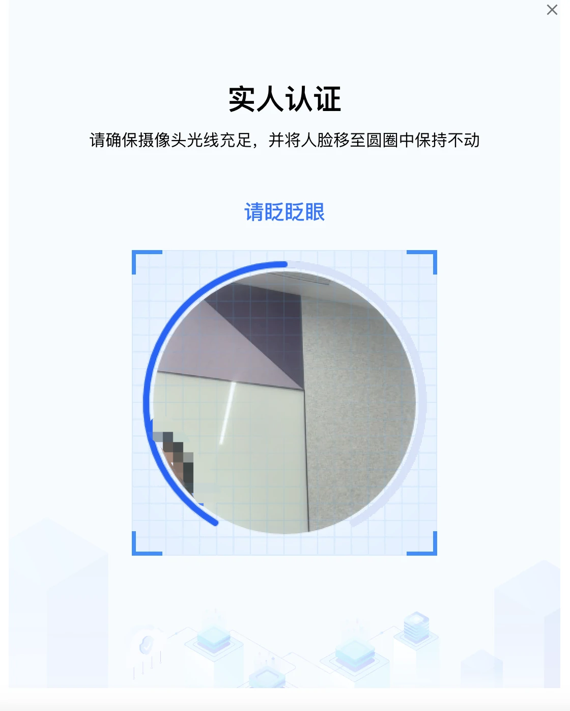 东南亚跨境商家入驻操作指南