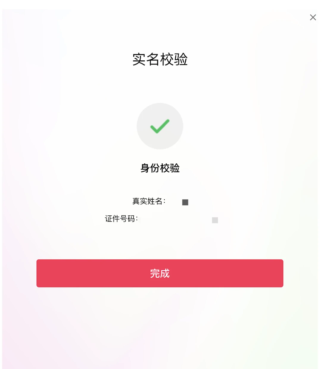 东南亚跨境商家入驻操作指南