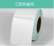 东南亚跨境包裹包装规范