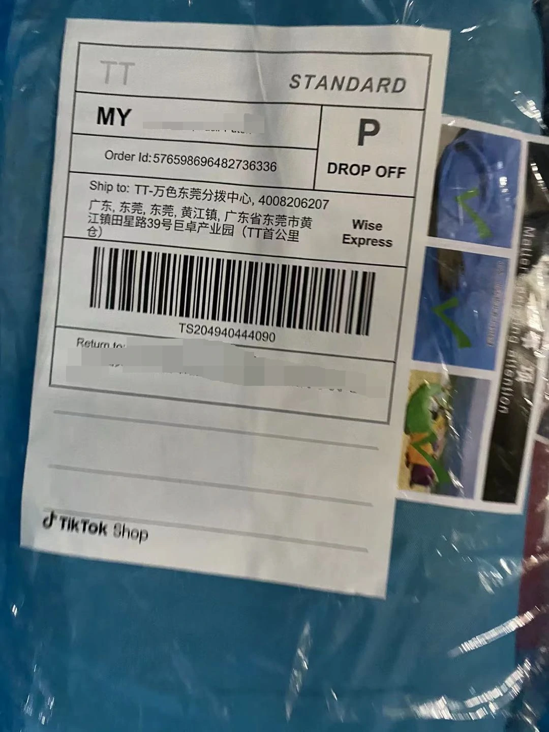 东南亚跨境包裹包装规范