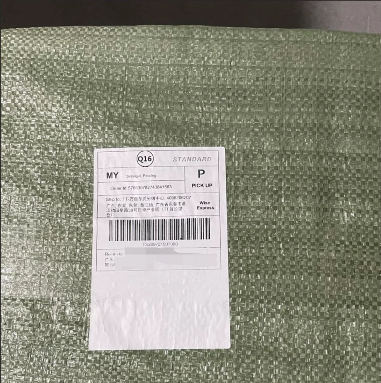 东南亚跨境包裹包装规范