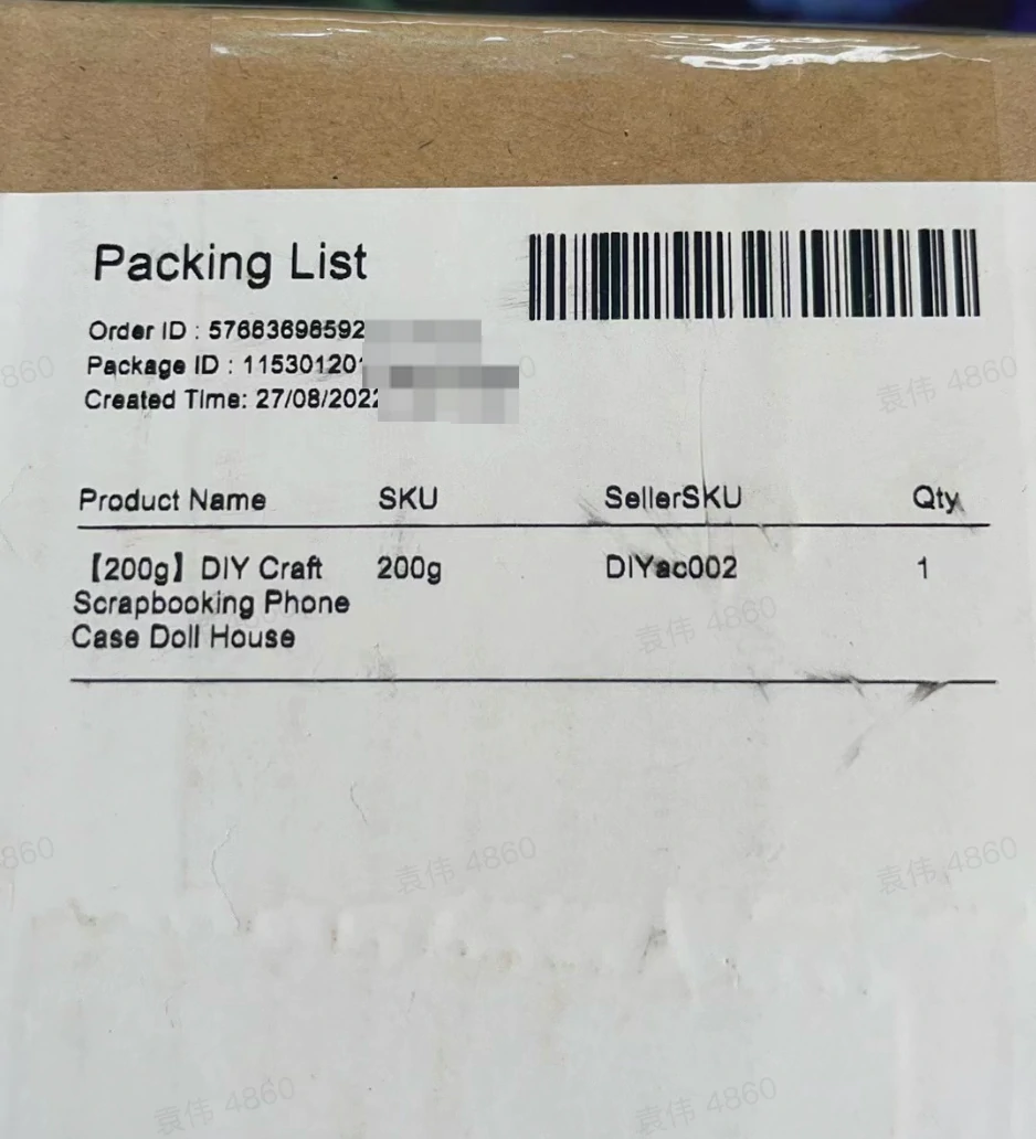 东南亚跨境包裹包装规范