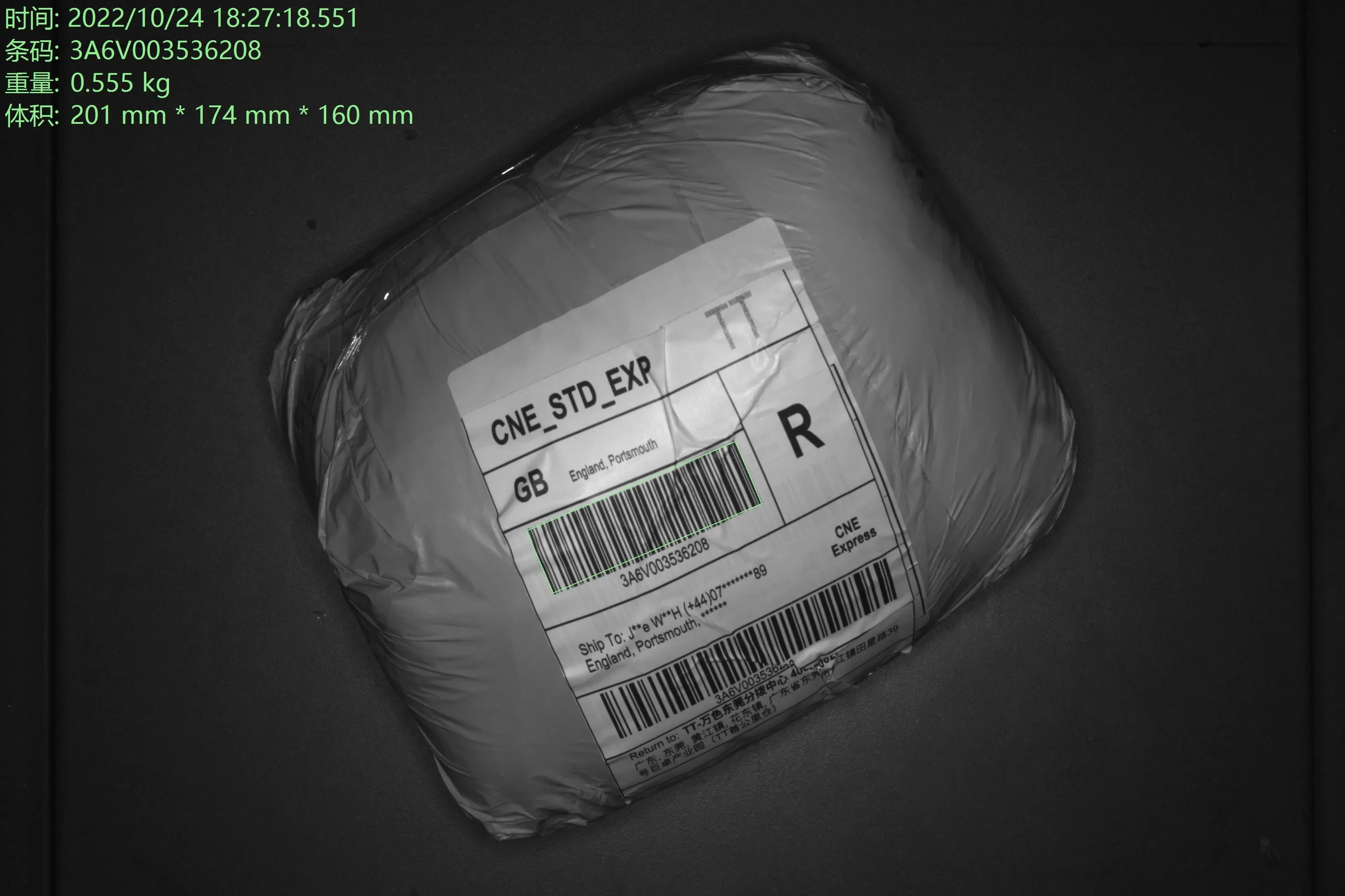 东南亚跨境包裹包装规范