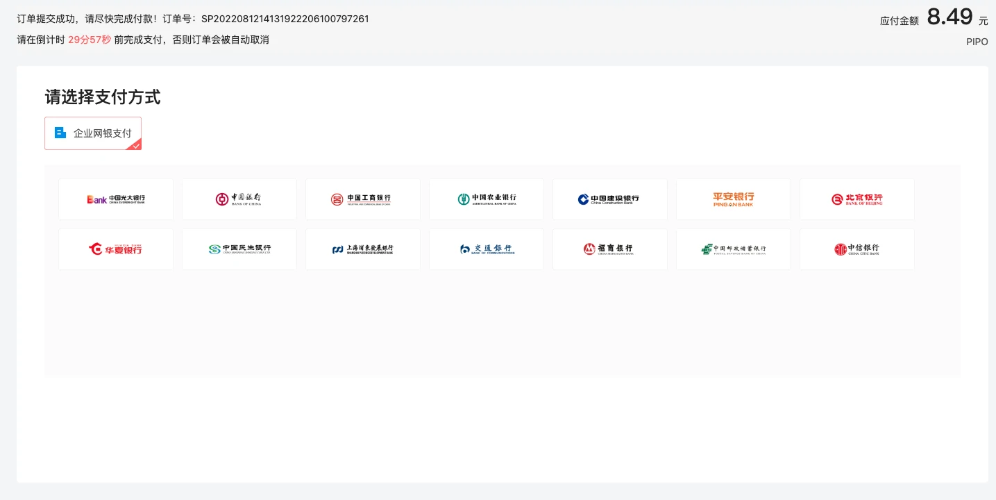 东南亚跨境店铺保证金操作指南