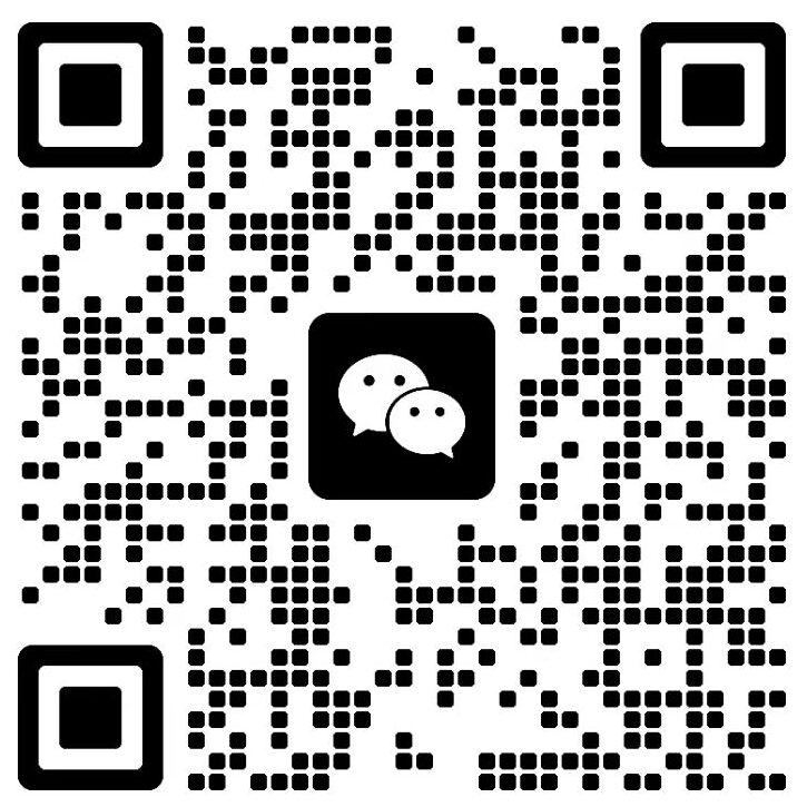 企业微信二维码