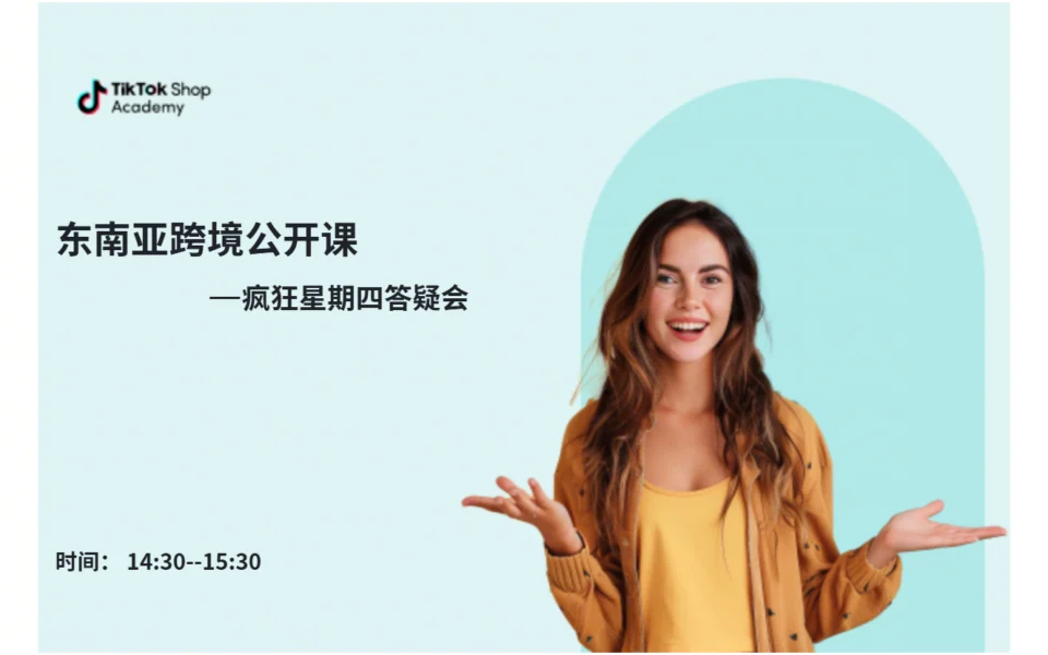 疯狂星期四答疑会+专项分享