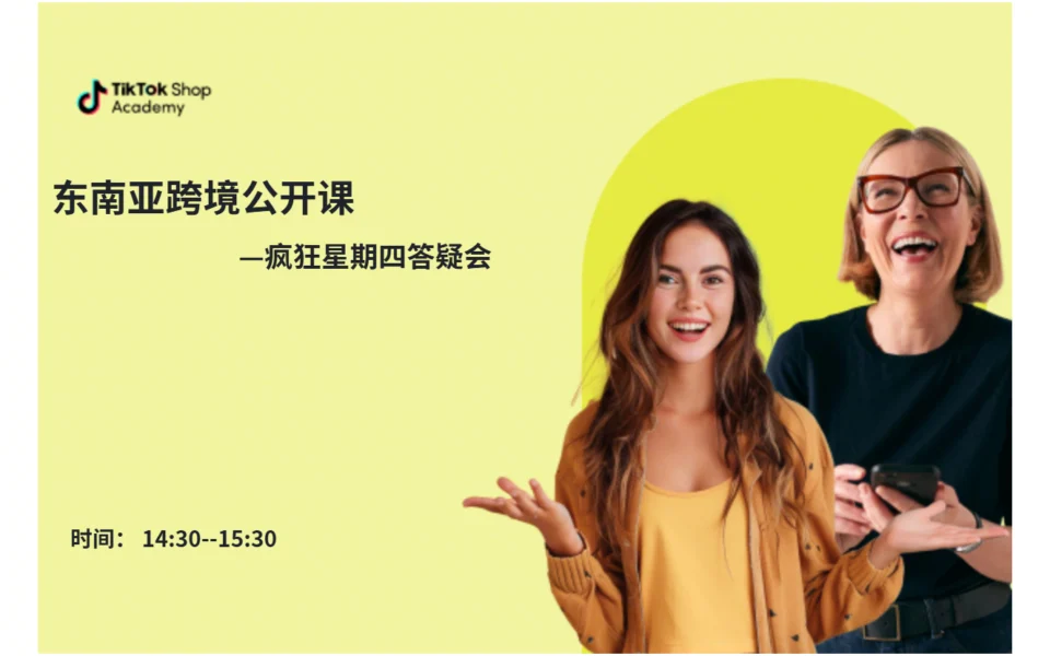 星期四答疑会+专项分享