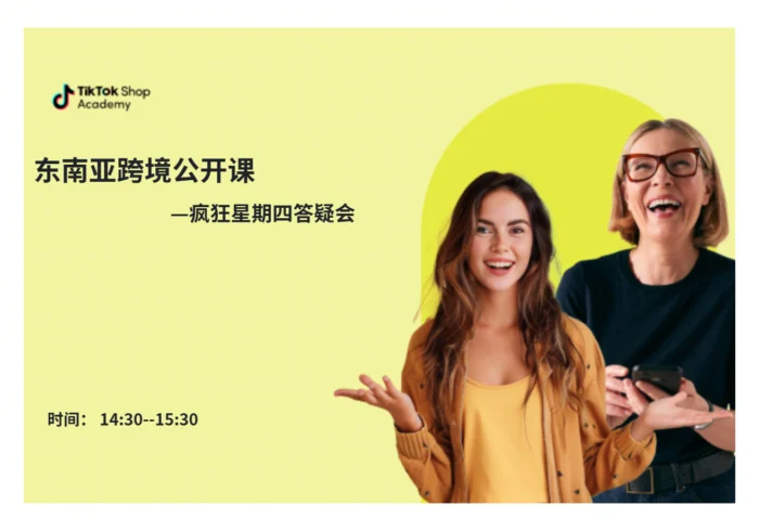 星期四答疑会+专项分享