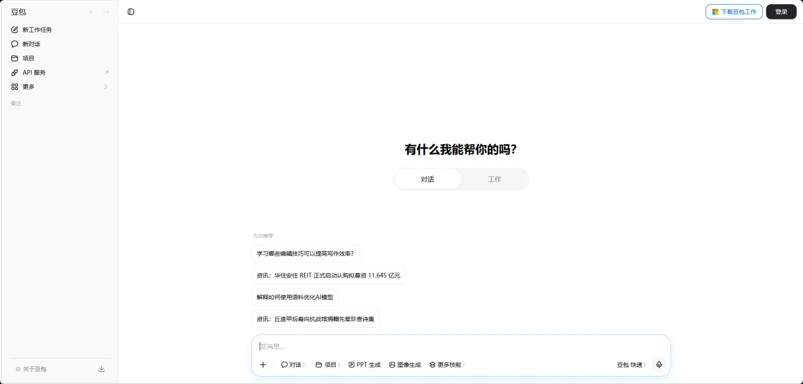 豆包